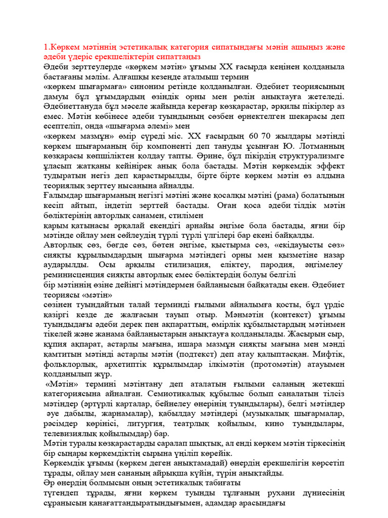 Қызыл шашты қыздың эротикалық видеосы