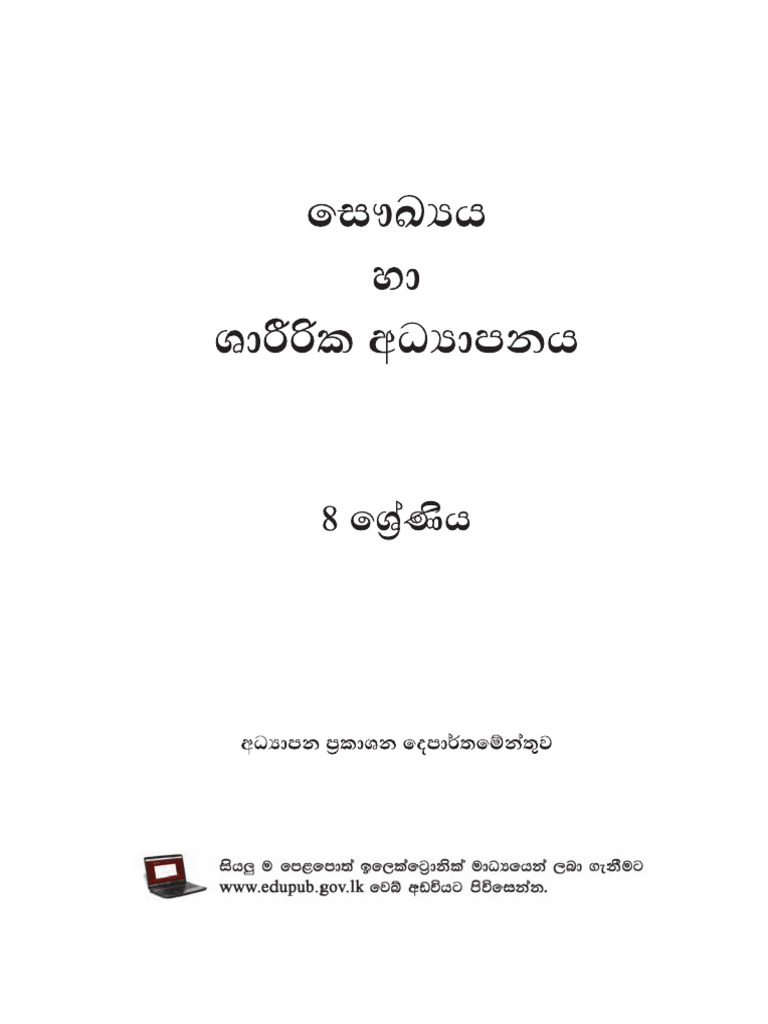 8TH GRADE HEALTH TEXTBOOK PDF visual data 3