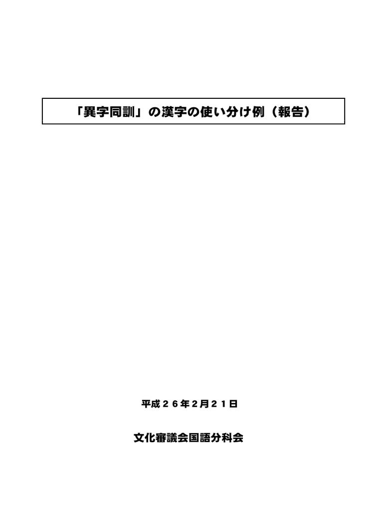 闇窯　主婦を晒す 2073RENKUNENKAN