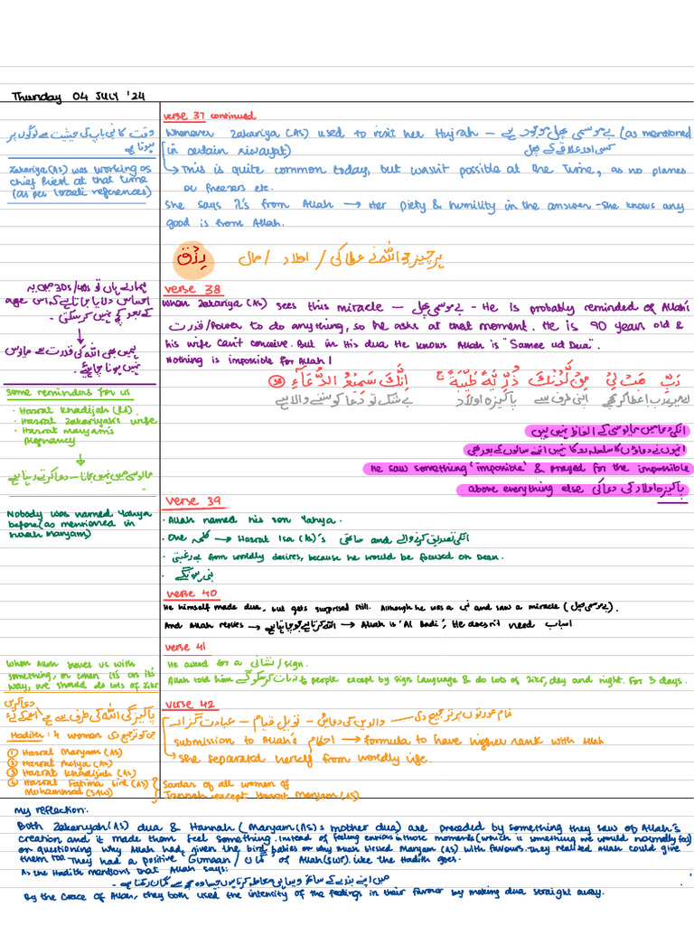 Surah Ale Imran 4.7.24 PG 1 | PDF