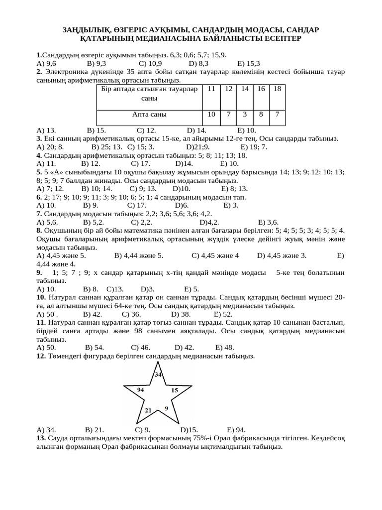 Жасырын камера армиясының порносы
