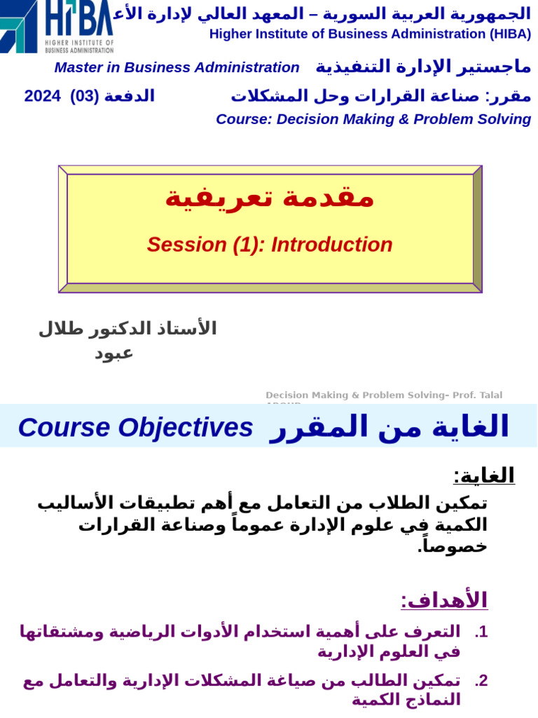 01 Introduction | PDF