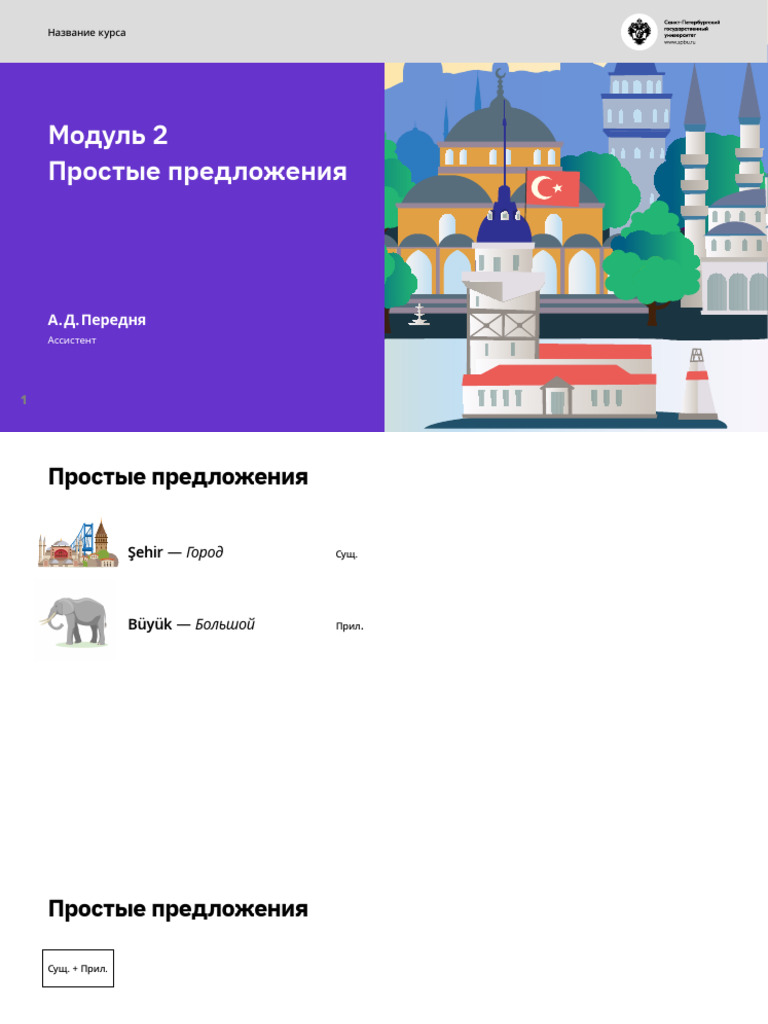 2m-pdf