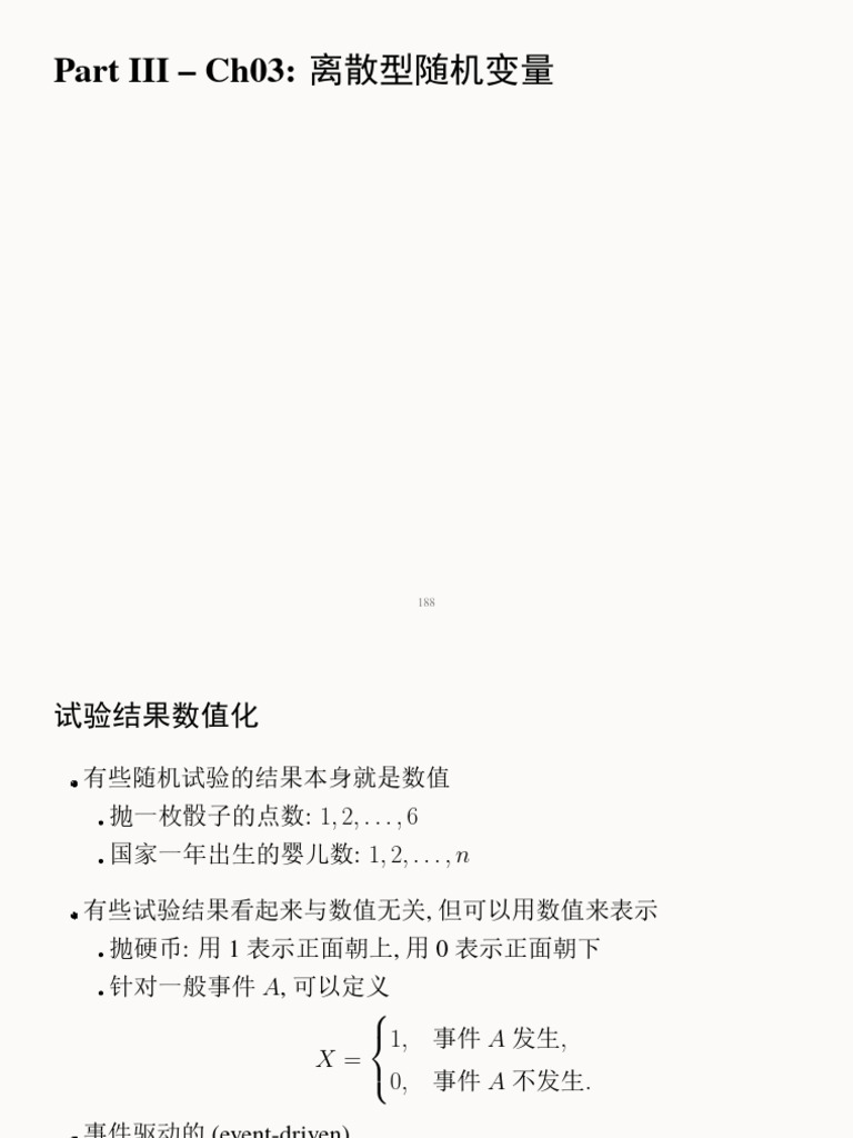 Part III - Ch03 | PDF