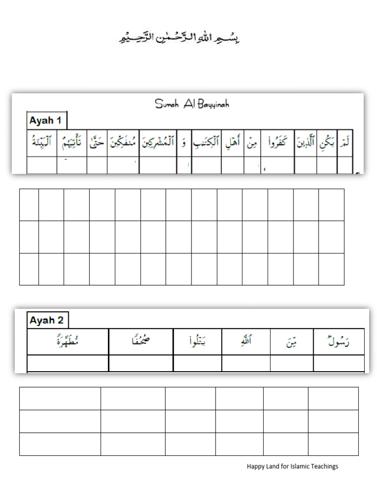 practice-workbook-al-bayyinah-pdf