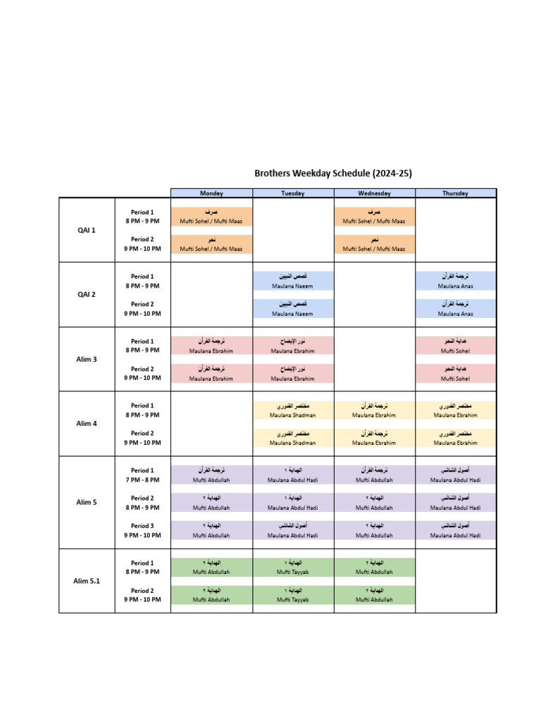 Brothers Class Schedules 2024 25 .XLSX Brothers Weekday Schedule | PDF