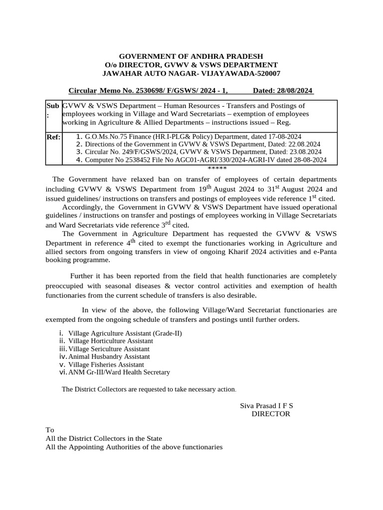 GSWS Transfers Exception | PDF