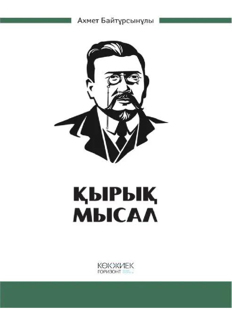 Яои секс жігіттері