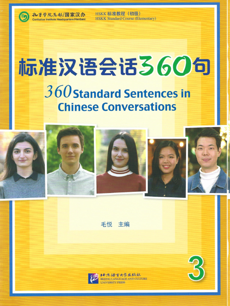 洋書　The Language Difference　社会言語学、メコン流域 标准汉语会话360句2 | PDF