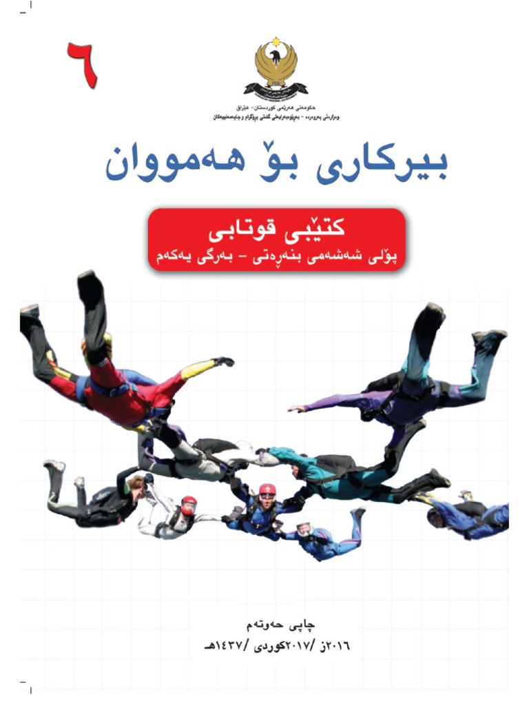 06 - 1 | PDF