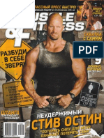 Muscle &amp; Fitness №5 (сентябрь 2010)