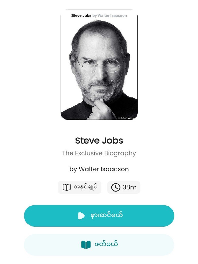 Steve Jobs | PDF