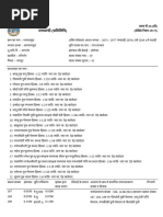 DLC Rate | PDF