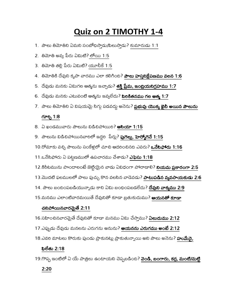 2 timothy quiz pdf