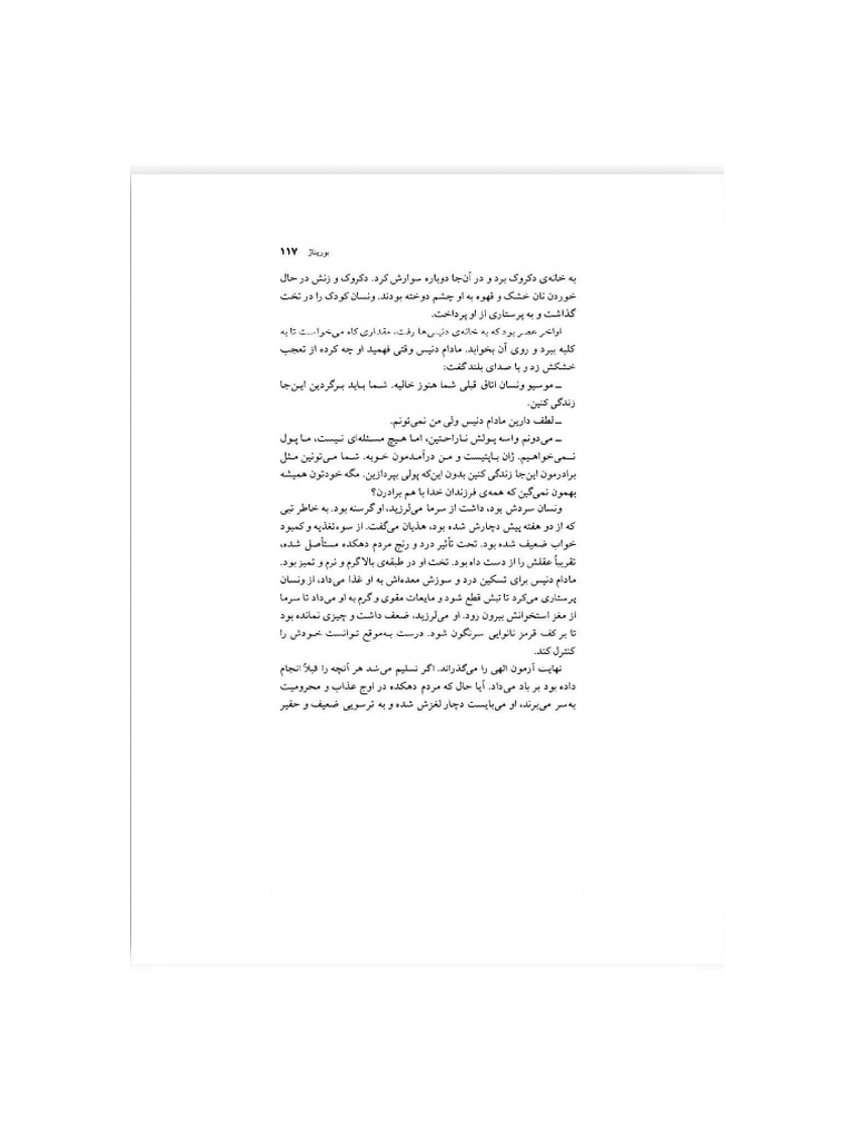 112 140 | PDF