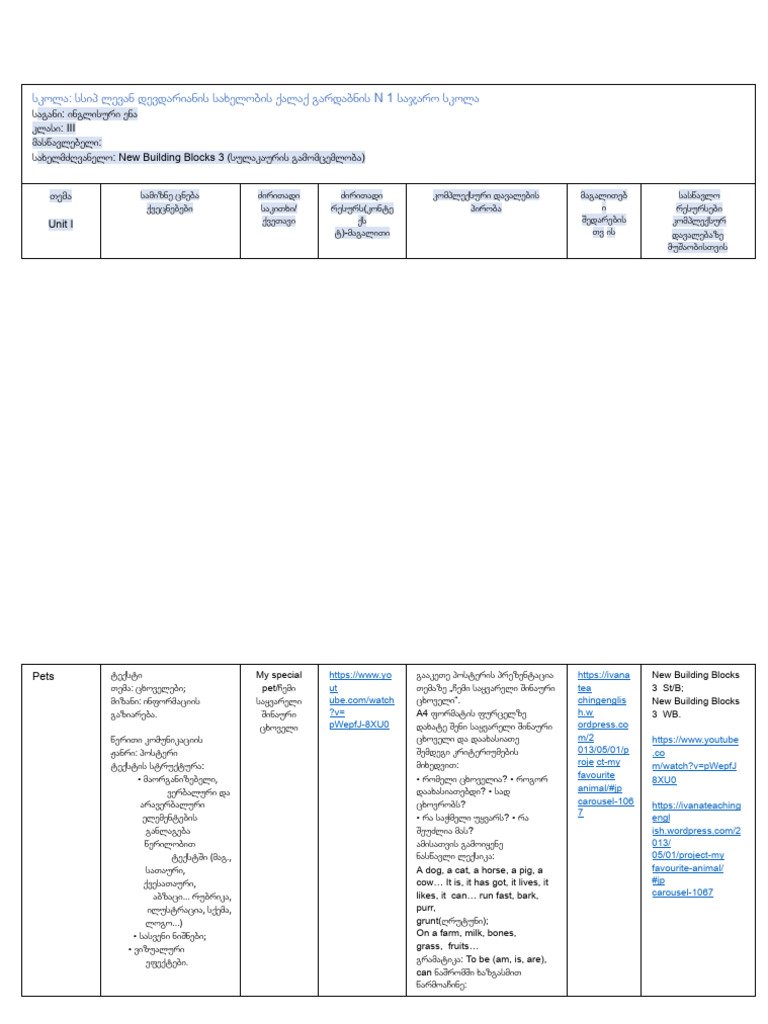 Iii:: New Building Blocks 3 | PDF