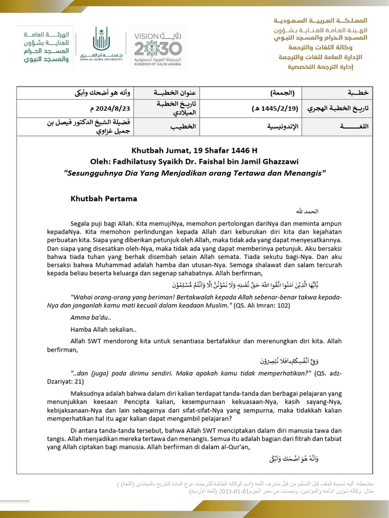 Khutbah 19 Shafar 1446 H | PDF