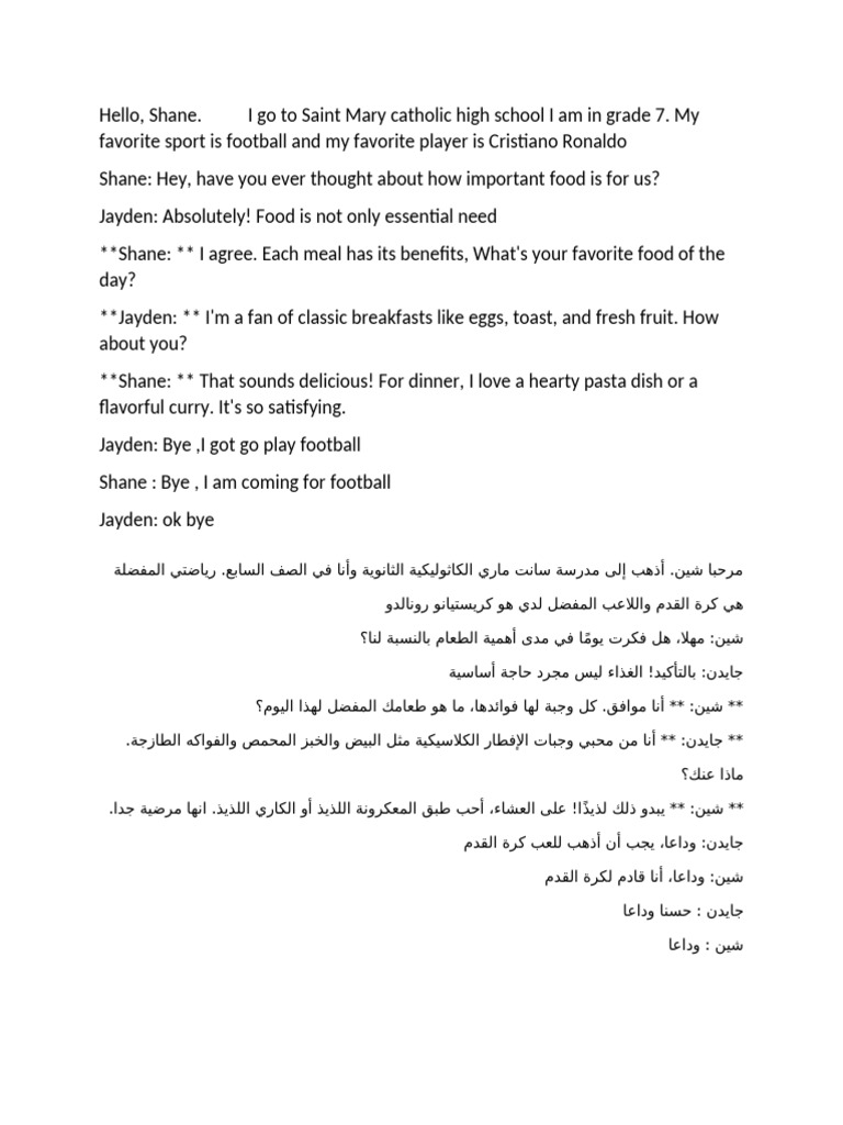 Arabic Speaking | PDF