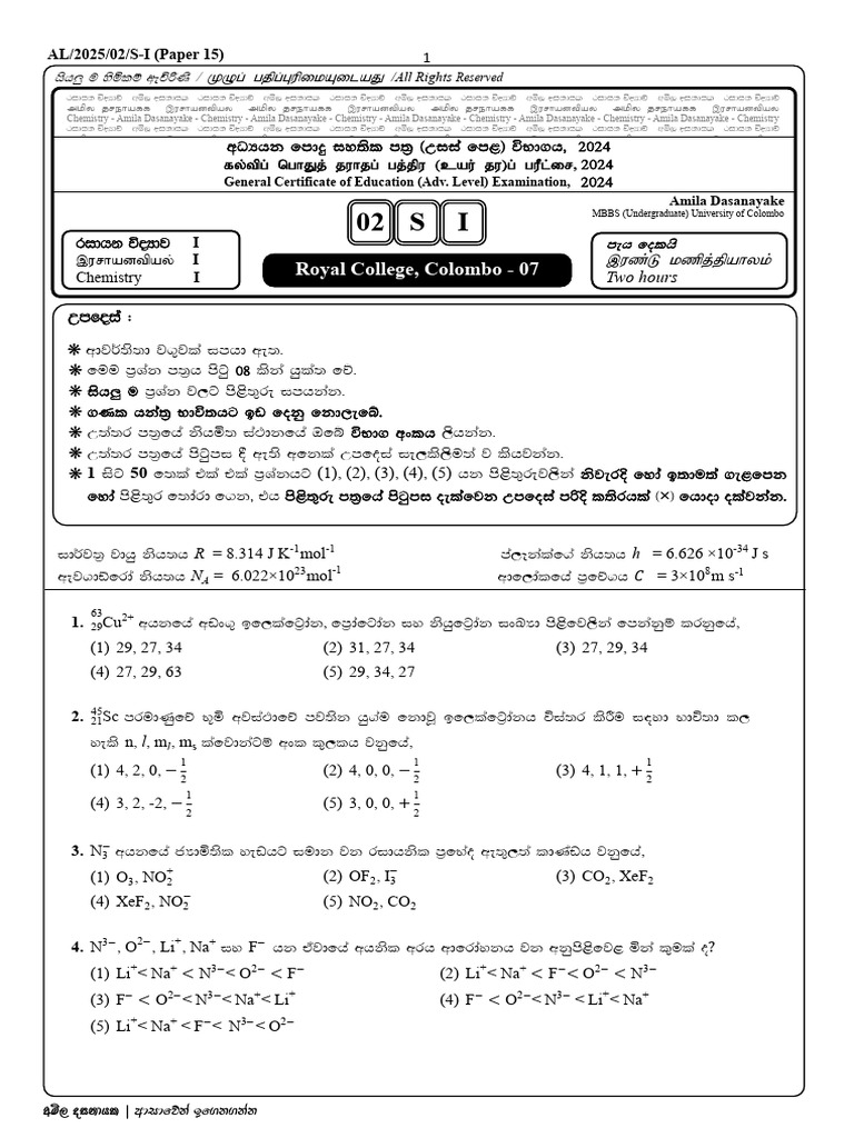 2025 Term Test Papers 1 Pdf