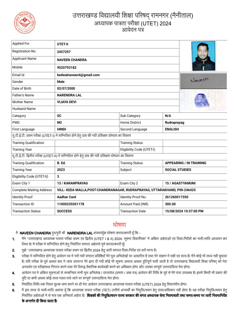 Naveen Utet 2 | PDF