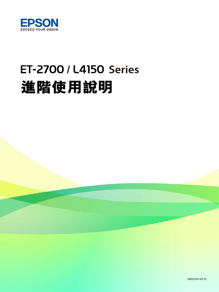 L4150 User Guide TC | PDF