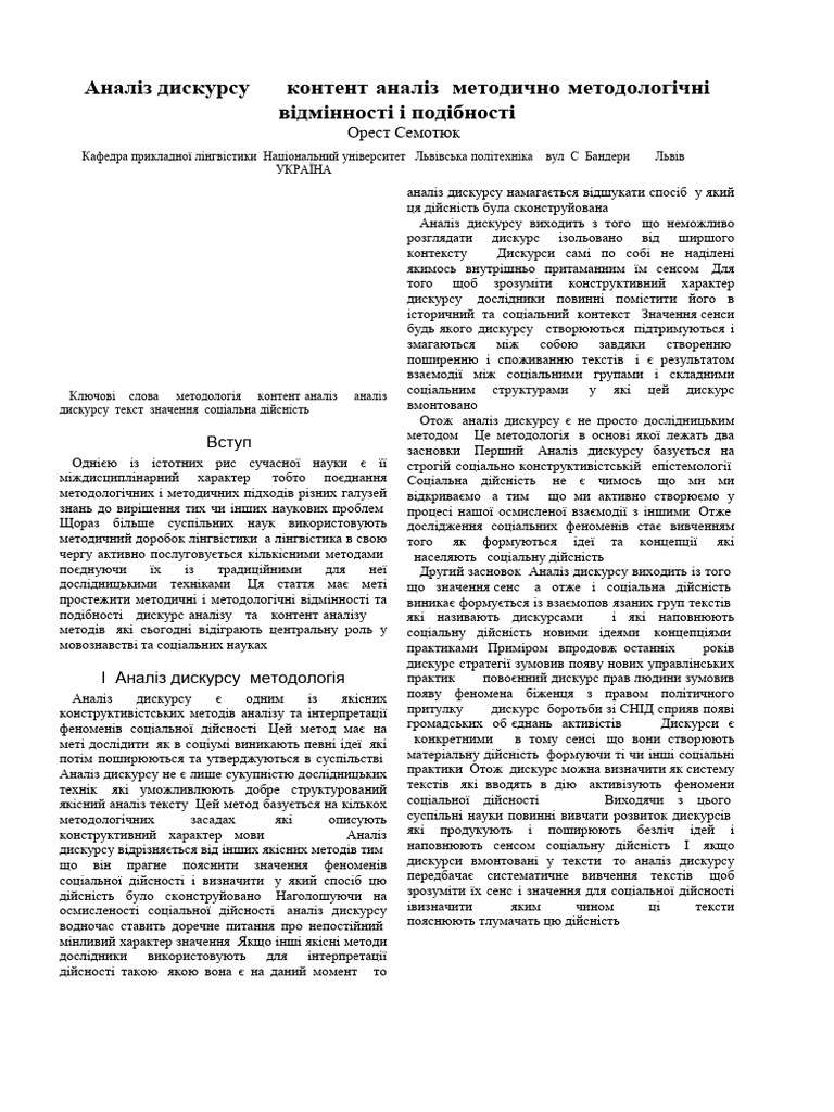 19 79 82 pdf