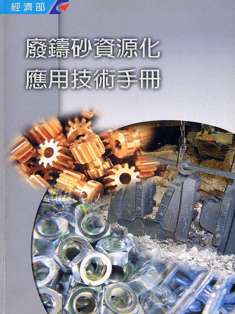 Dynamo Button Cell 3748-F