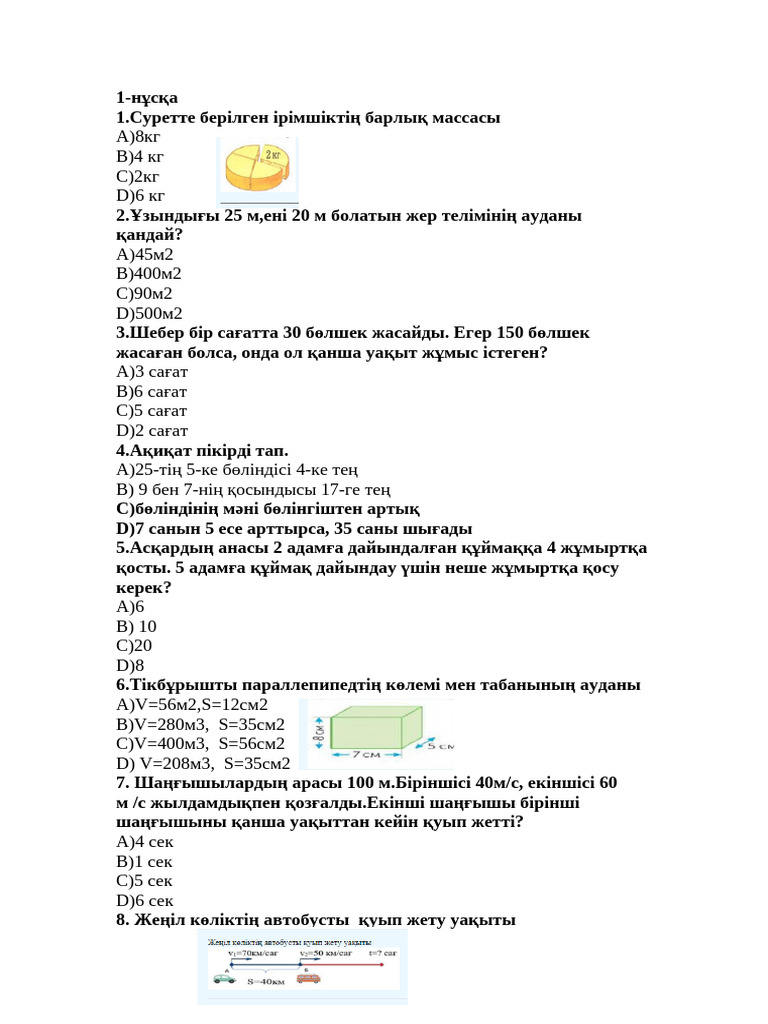 Орыс қыз своп порно