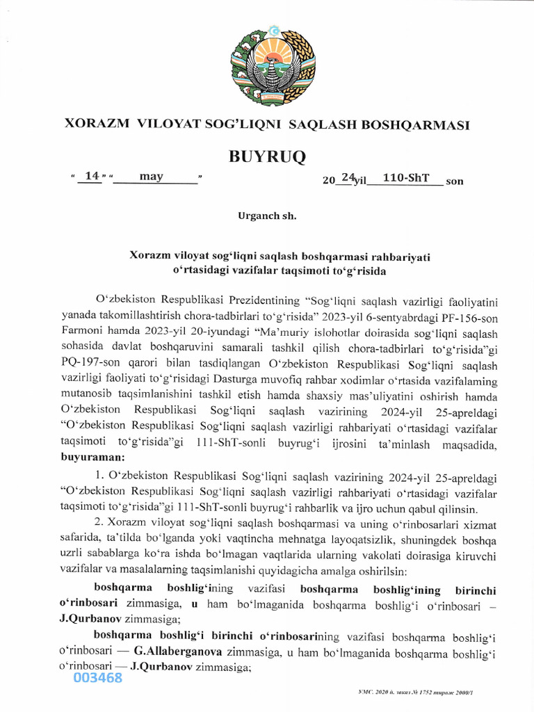 110-111-pdf