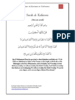 Tafsir Surah Al Kafiroon - Tayseer Al-Kareem Ar-Rahman - Shaykh 'Abdur Rahman As Sa'di