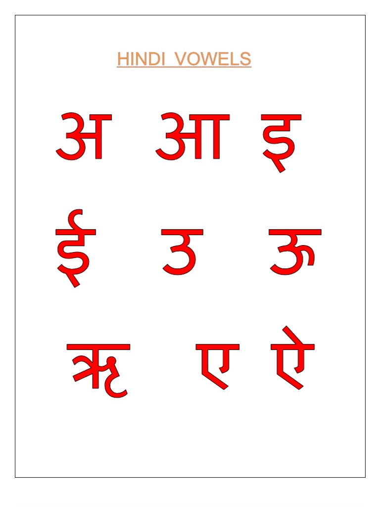 Hindi Vowels Read