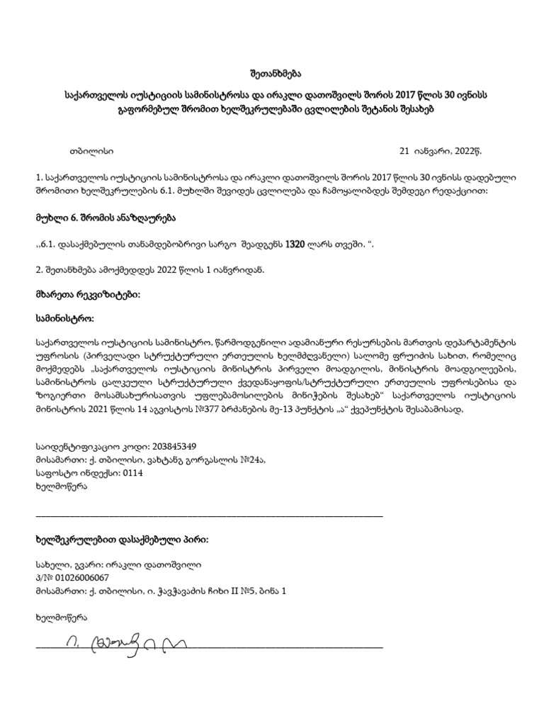 resume-pdf