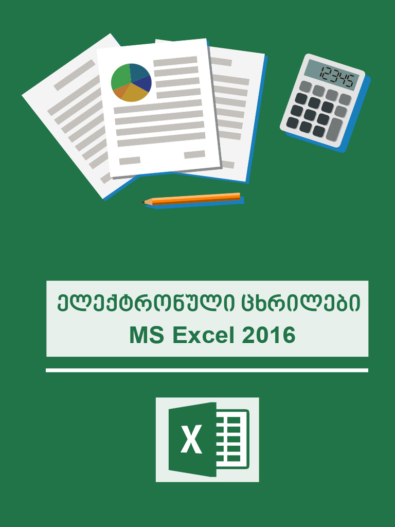 Excel 1 - 199 | PDF