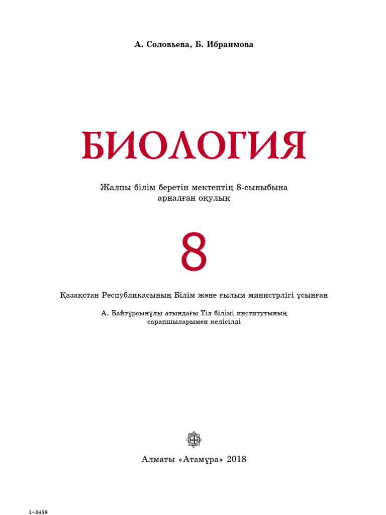 Қыз душта мастурбация жасайды (порно)