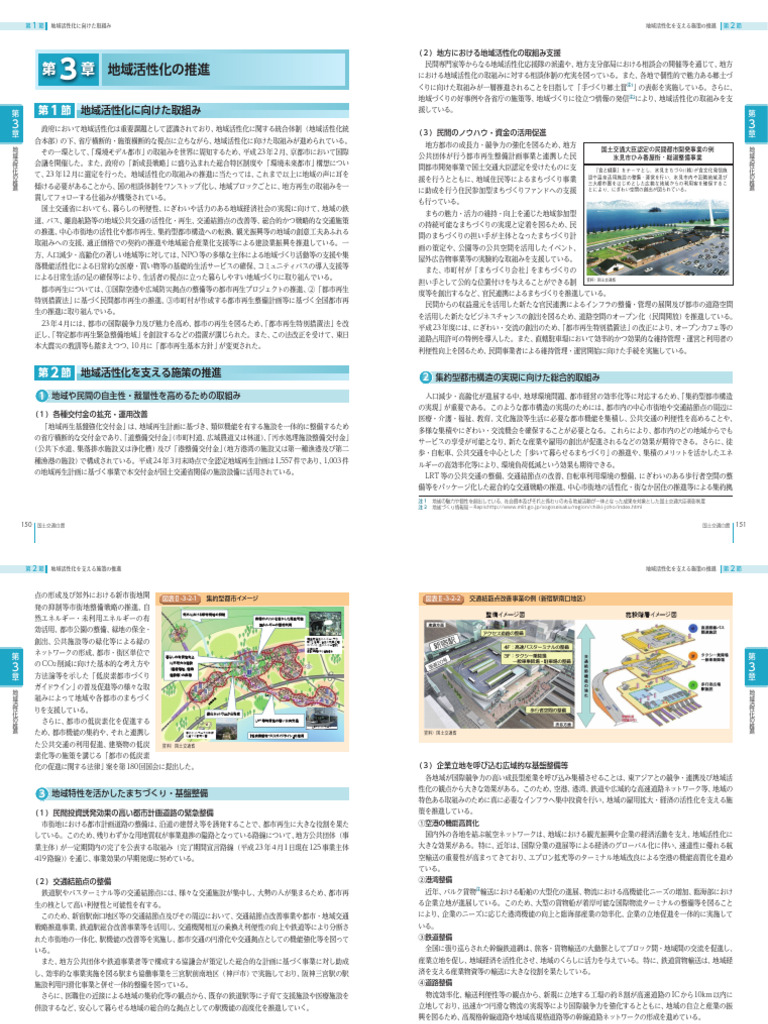 NP 230000 | PDF