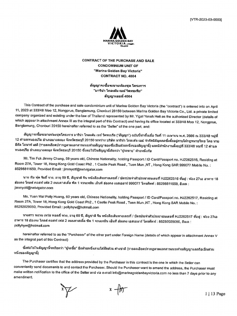 0001 | PDF