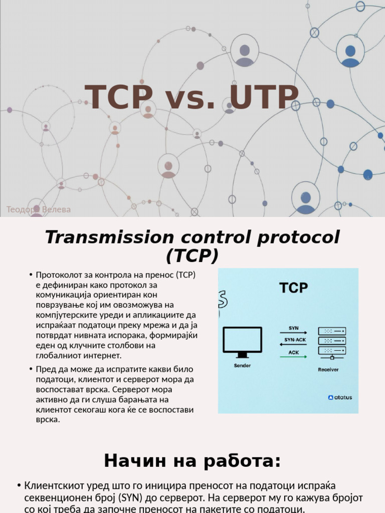 TCP Vs CPU | PDF