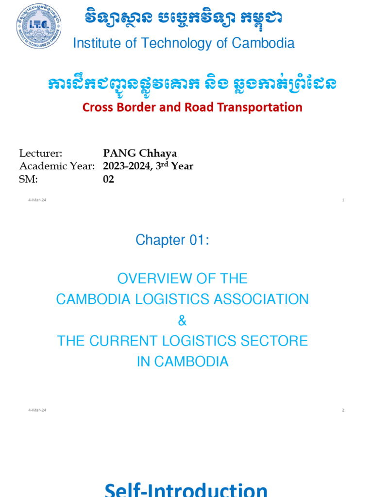 ITC General Logistics Infrastructure Introduction PANG Chhaya | PDF