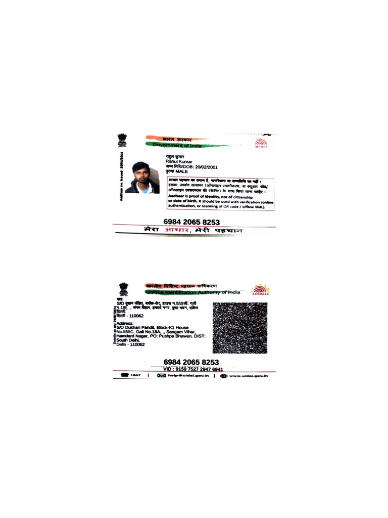 Rahul Kumar's Aadhar Card Details | PDF