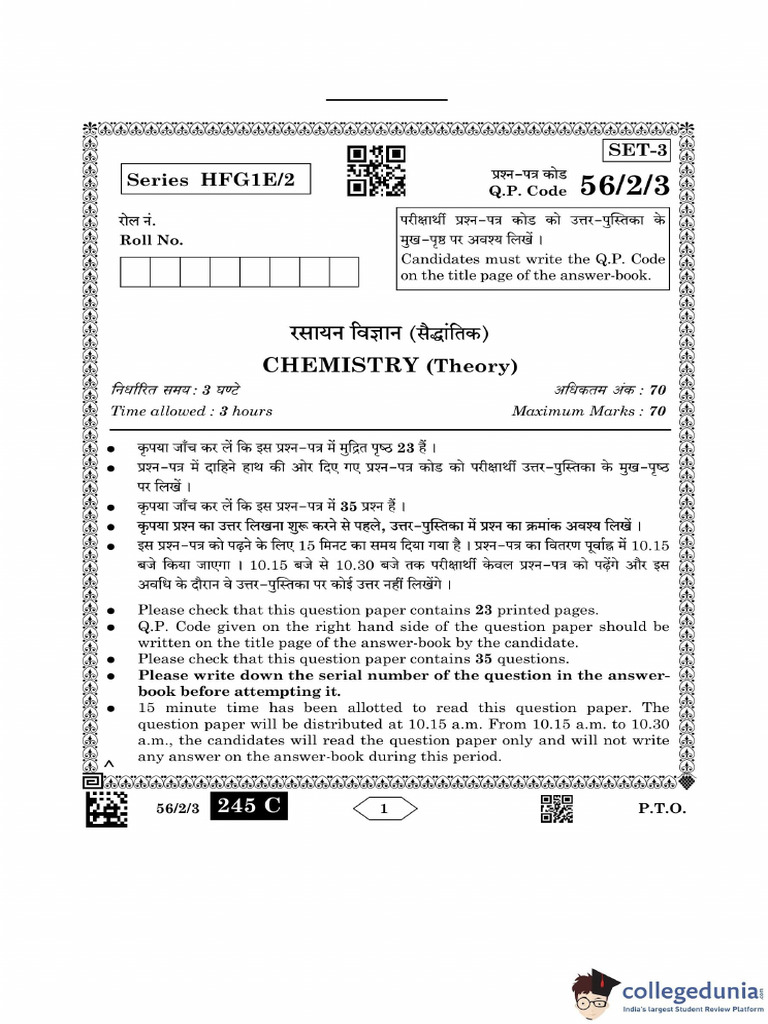 2023 Set 3 Question Paper | PDF