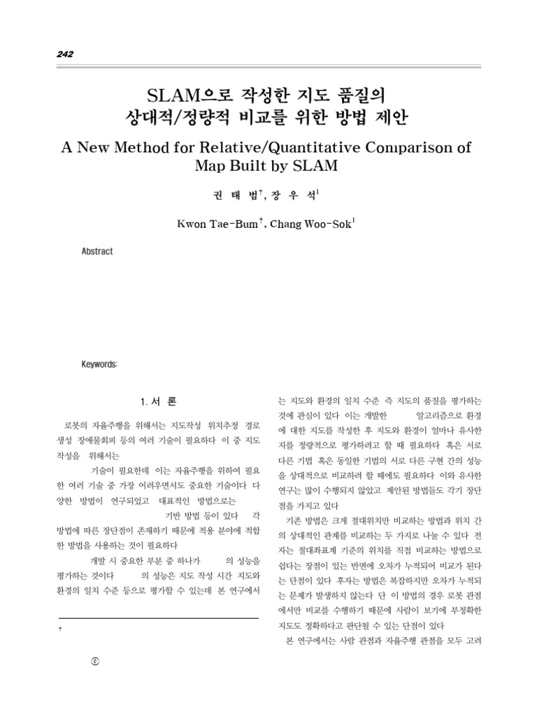 SLAM으로 작성한 지도 품질의 상대적/정량적 비교를 위한 방법 제안: A New Method for Relative ...