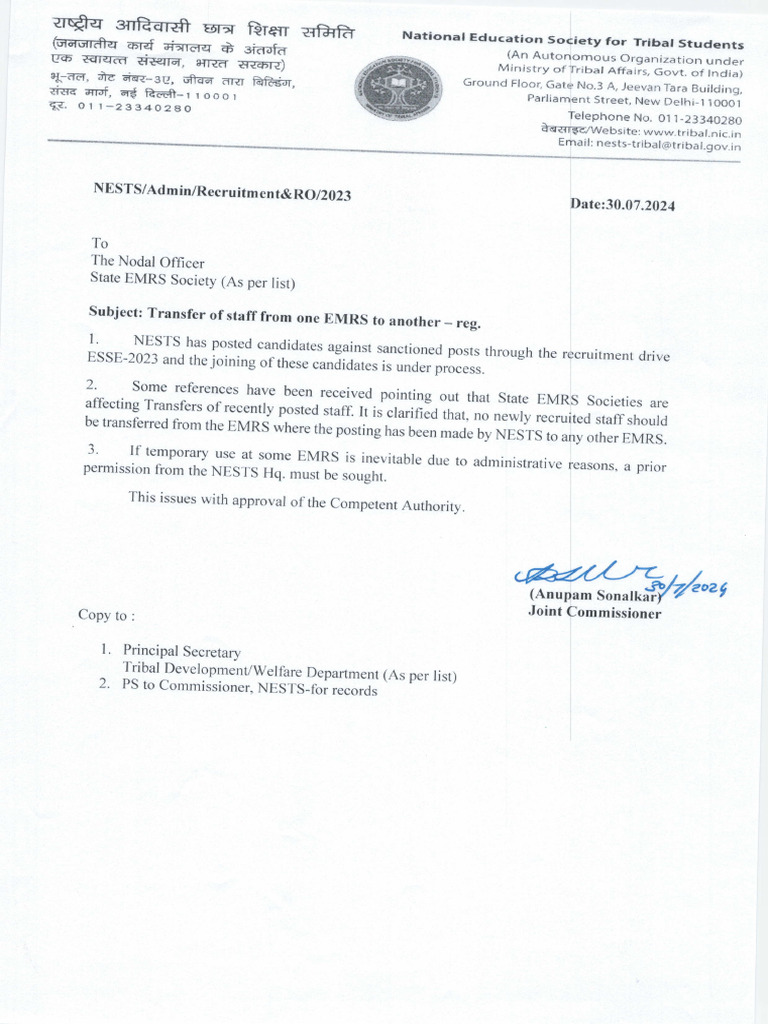 Transfer of Staff From One EMRS | PDF
