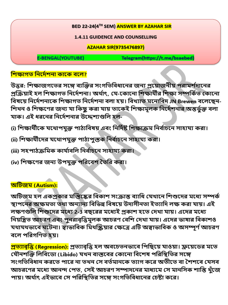 Guidence Answer Azahar Sir 22-24 | PDF