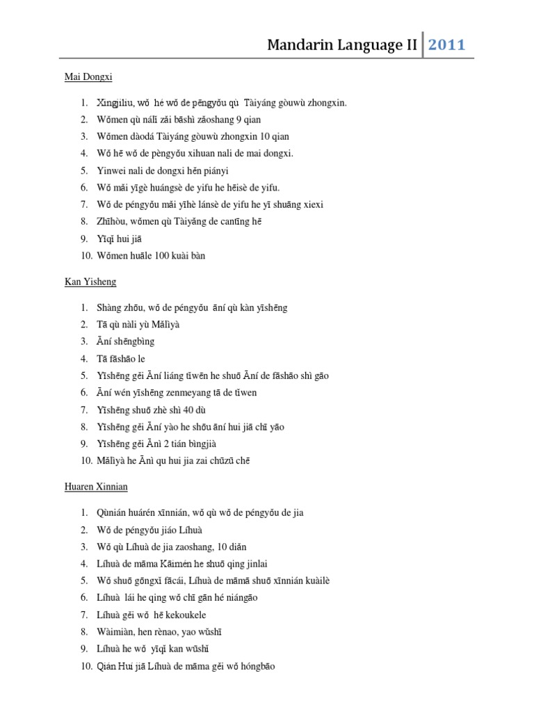 Boy in the striped pyjamas essay questions