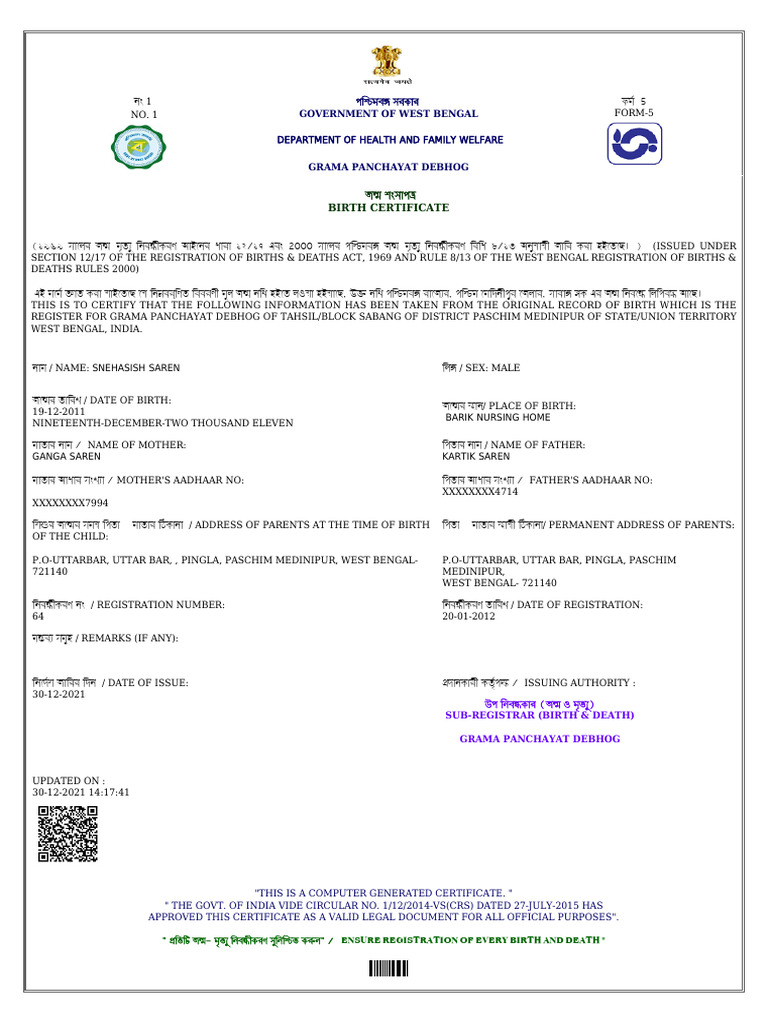 MPDF | PDF