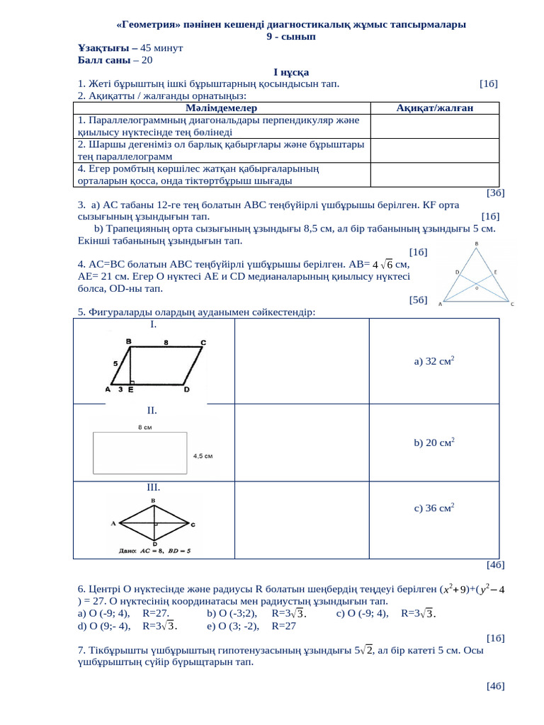 Екатерина Елизарова порно