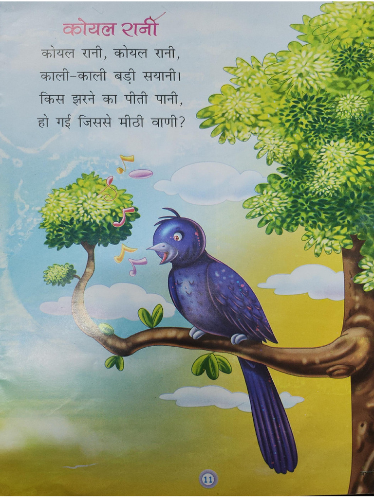 Hindi Rhymes | PDF