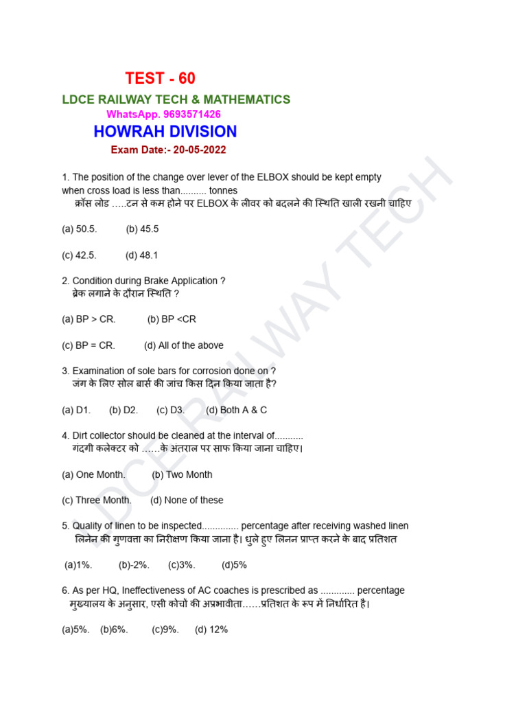 Test - 60 Howrah Division | PDF