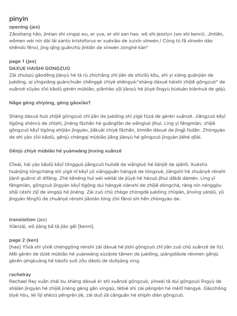 Pinyin | PDF