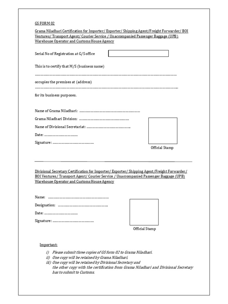 GS Form 02 | PDF